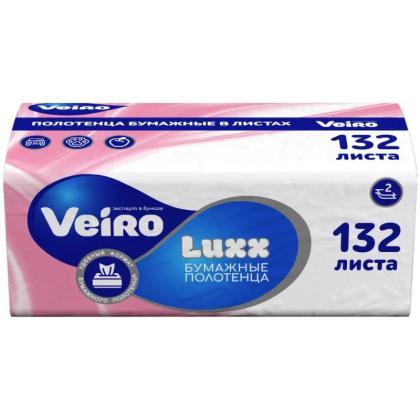 Полотенца бумажные  Veiro Luxx V - сложение 132 листа, 2 слоя