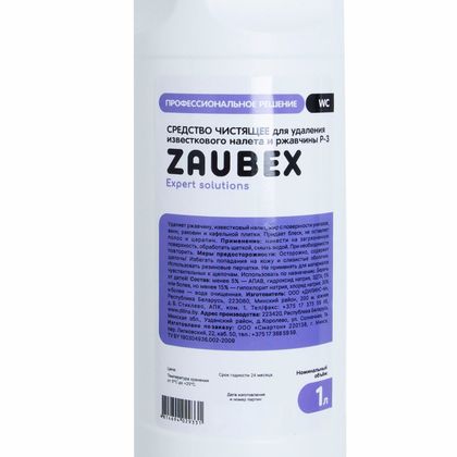 Средство чистящее для удаления известкового налета и ржавчины Zaubex Р-3, 1л