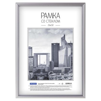 Фоторамка 21*30 см, 14 мм "OfficeSpace №5" пласт., со стеклом, матовое серебро