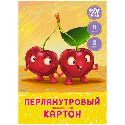 Картон перламутровый набор А4, 8 цв., 8 л. "Вместе лучше!" мелован.