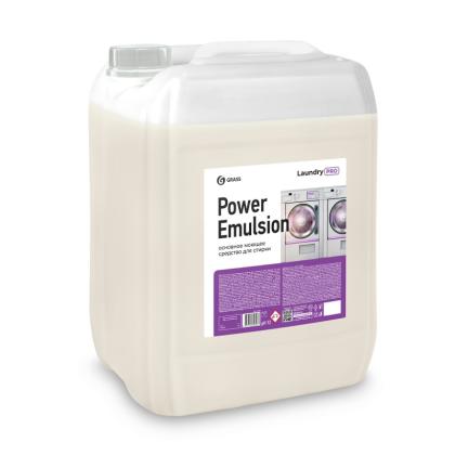 Средство д/стирки "Power Emulsion" 20 л, жидкое, концентрат