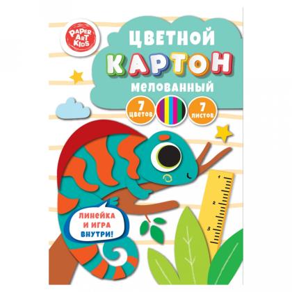 Картон цветной набор А4, 7 цв., 7 л. "Хамелеон"