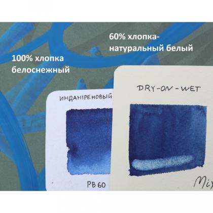 Блок-склейка бумаги для акварели "Aquarell Grain torchon" 25*36 см, 300 г/м2, 20 л.