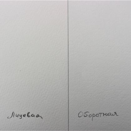 Блок-склейка бумаги для акварели "Aquarell Grain torchon" 36*50 см, 300 г/м2, 20 л.