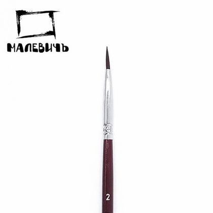 Кисть д/рисования №00 "Frida" синтетика, круглая