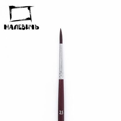 Кисть д/рисования №00 "Frida" синтетика, круглая