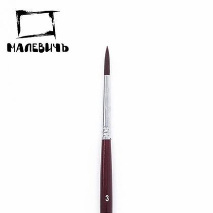 Кисть д/рисования №00 "Frida" синтетика, круглая
