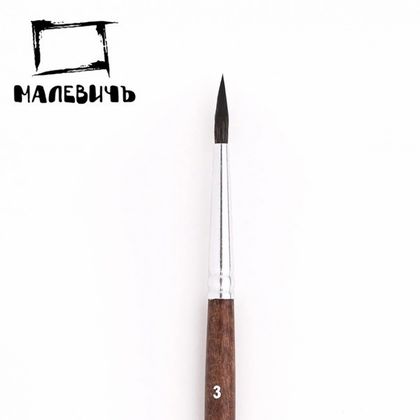 Кисть д/рисования №8 "Малевичъ Nature" белка, круглая