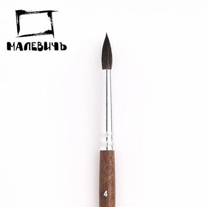 Кисть д/рисования №8 "Малевичъ Nature" белка, круглая