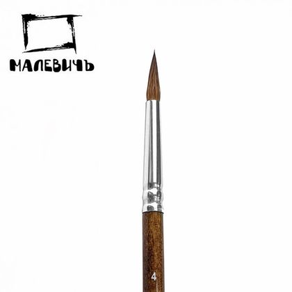 Кисть д/рисования №3 "Малевичъ Nature" колонок, круглая