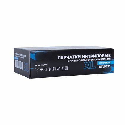 Перчатки нитриловые неопудренные одноразовые BVB, р-р XL 100 шт./уп. голубой