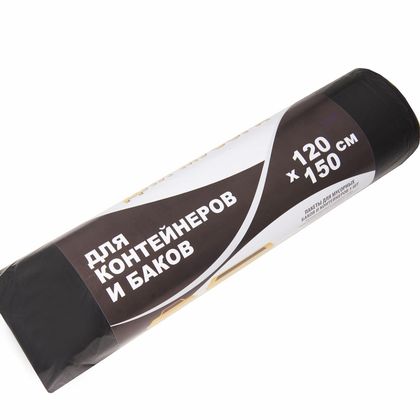 Мешки для мусора 240л 10 шт/рулон 35мкм 120*150см цв.черный