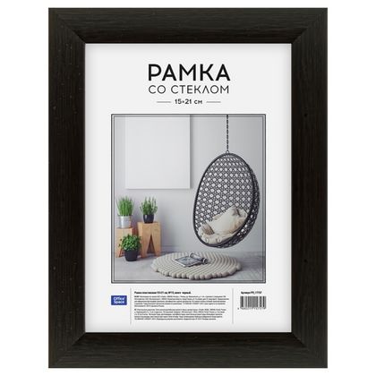 Фоторамка 15*21 см, 25 мм "OfficeSpace №10" пласт., со стеклом, венге
