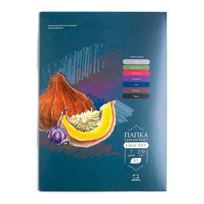 Бумага для пастели "GrafArt" А3, 270 г/м2, 7 л., ассорти