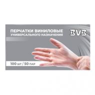 Перчатки виниловые  одноразовые BVB, р-р XL 100 шт./уп. прозрачный