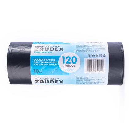 Мешки для мусора 120л 10шт/рулон ПНД Zaubex 32мкм 70*105см цв.черный