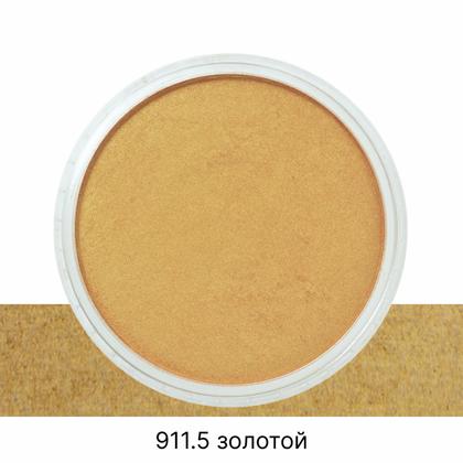 Ультрамягкая пастель PanPastel 921.5 оловянный, 9 мл.