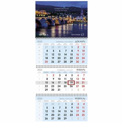 Календарь настен., А4 "Milan" на 3-х спиралях, 2024