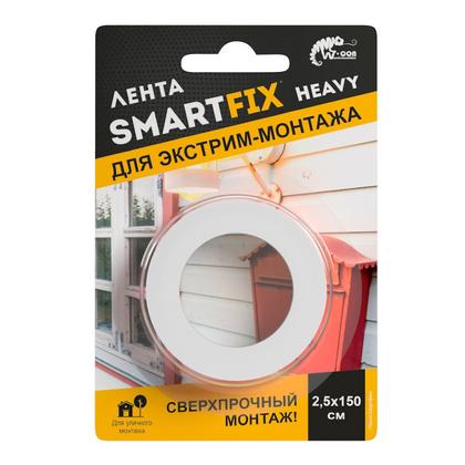 Клейк. лента двусторонняя 25 мм*1,5 м "SmartFix Heavy" монтажная, сверхпогодная, серый