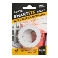 Клейк. лента двусторонняя 25 мм*1,5 м "SmartFix Heavy" монтажная, всепогодная, серый