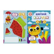 Картон цветной набор А4, 6 цв., 6 л. "Творческий котик"