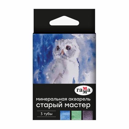 Краски акварельные "Старый Мастер. Талисман" набор №3, 3 цв., тубы, картон. коробка