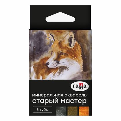 Краски акварельные "Старый Мастер. Талисман" набор №3, 3 цв., тубы, картон. коробка