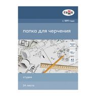 Блок бумаги для черчения "Студия" А3, 200 г/м2, 24 л.