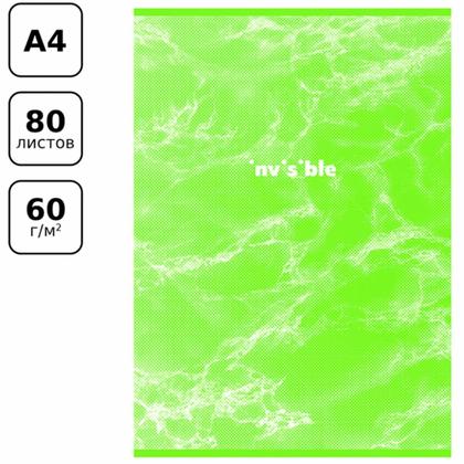 Тетрадь А4 80 л., клет. "Invisible" скоба сбоку, обл. карт., салатовый