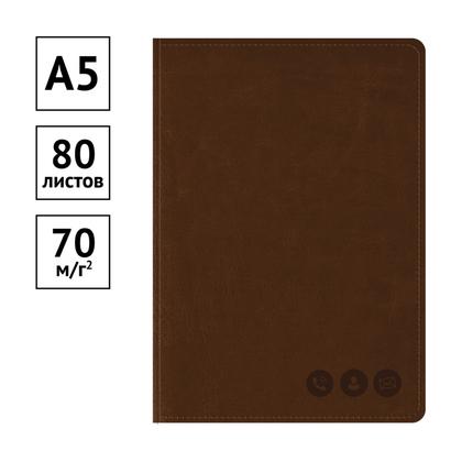 Книга алфавитная А5 142*215 мм, 80 л., лин. "Nebraska" обл. кожзам, коричневый