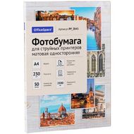 Фотобумага А4, 230 г/м, 50 л., матов., одностор. "OfficeSpace"