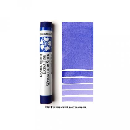 Стик акварельный Daniel Smith 040 имперский пурпур, 12 мл.