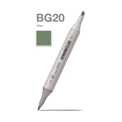 Маркер перм., худ. "Sketchmarker" двухсторонний, BG20 улун