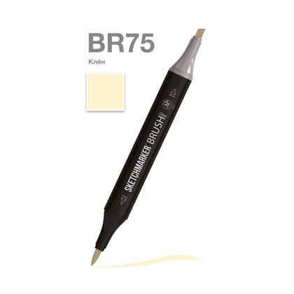 Маркер перм., худ. "Sketchmarker" двухсторонний, BR75 клён