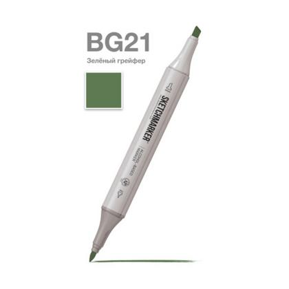 Маркер перм., худ. "Sketchmarker" двухсторонний, BG21 зеленый грейфер