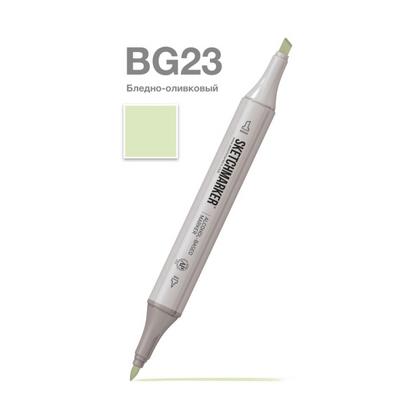 Маркер перм., худ. "Sketchmarker" двухсторонний, BG23 бледно оливковый
