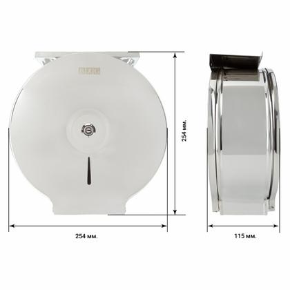 Диспенсер BXG-PD-5005AС д/туалетной бумаги в средних и больших рулонах, металл, глянцевый