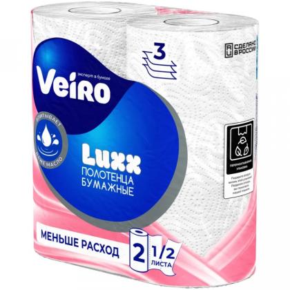 Полотенца бумажные  Veiro Luxx, 2 рул, цв.белый, 3-сл.