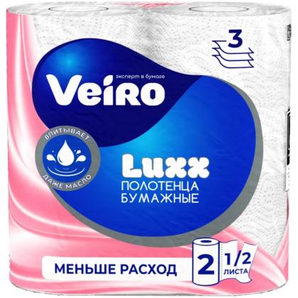 Полотенца бумажные  Veiro Luxx, 2 рул, цв.белый, 3-сл.