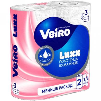Полотенца бумажные  Veiro Luxx, 2 рул, цв.белый, 3-сл.