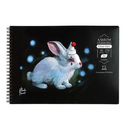 Скетчбук для пастели "GrafArt" с калькой, 270 г/м2, А4, 20 л., черный