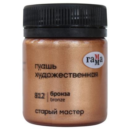 Краски гуашевые "Старый Мастер" 812 бронза, 40 мл, банка