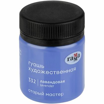 Краски гуашевые "Старый Мастер" 813 медь, 40 мл, банка
