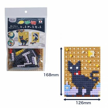Ластик "KESHI-BLO Dot Art Kit Black Cat", блистер