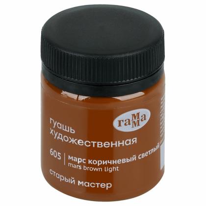 Краски гуашевые "Старый Мастер" 930 жемчужная, 40 мл, банка