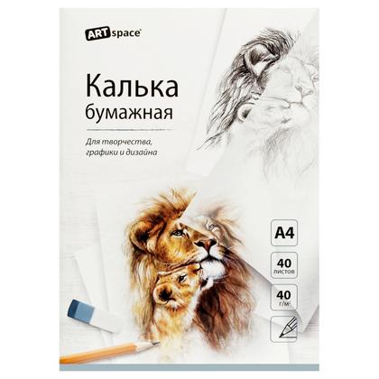 Калька под карандаш "ArtSpace" в папке, А4, 40 г/м2, 40 л.