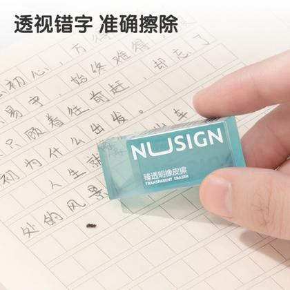 Ластик "Nusign" ассорти