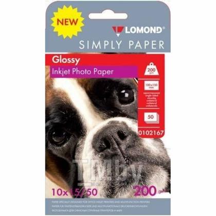 Фотобумага А6, 260 г/м, 50 л., глянц., одностор. Simply Paper "Lomond", 10*15 см