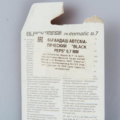 Карандаш автомат. "Black Peps" 0,5 мм, пласт., +грифель, блистер, ассорти -30