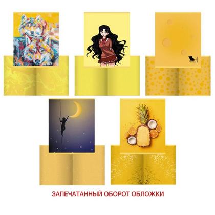 Тетрадь А5 48 л., клет. "Yellow mix" скоба сбоку, обл. карт., ассорти